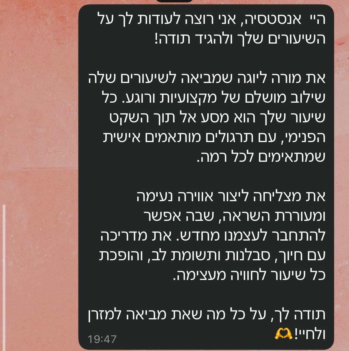 המלצה 3